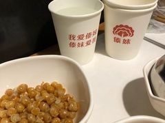 -傣妹休闲时尚火锅(星力壹号店)