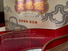 -大鸽饭(汉溪长隆店)