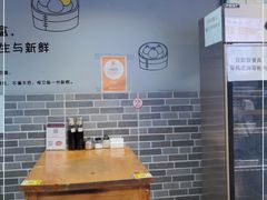 -笼铭坊(北蔡店)