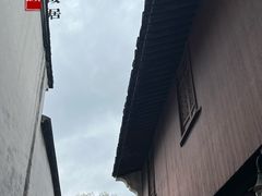 -绍兴鲁迅故里·沈园景区