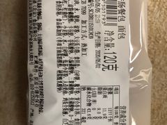 -中粮丰通（北京)食品有限公司