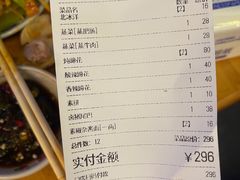 -明红蹄花(糍粑店街店)