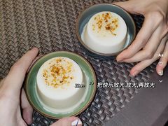 -柚下次·关东煮