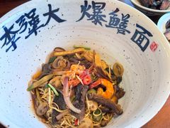 -李犟大爆鳝面·手工蟹黄包(湖滨西湖店)