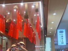 -小满手工粉(北京顺义华联店)
