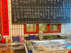 -永安里地摊烤肉(首创店)