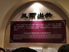 -静园(和平区)