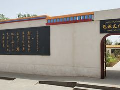 -库车王府