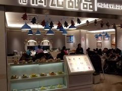 -满记甜品(日月光二店)