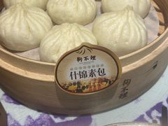 -狗不理(贵宾楼店)