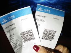 -万达影城(长沙婚庆公园中国巨幕店)