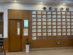 -固生堂中医·针灸·推拿·中药(苏州三元坊分院)