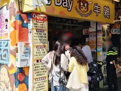 -老day牛杂(官也街总店)