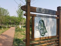 -东郊湿地公园