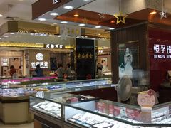 -苏州人民商场