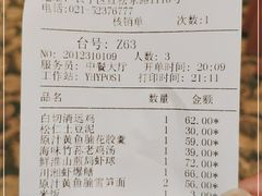 -御花园酒店(希尔顿店)