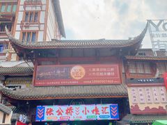 -张公桥美食街