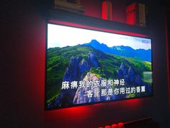 -欢乐迪KTV(新天店)