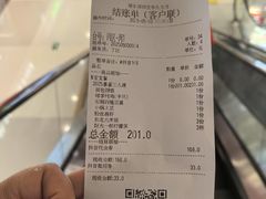 -绿茶餐厅(深圳龙华天虹购物中心店)