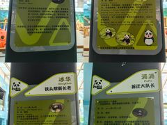 -沈阳森林动物园