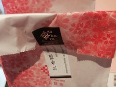 -樱花糕坊(凯德广场店)