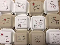 -Tomado绿色烘焙(大尧三路店)