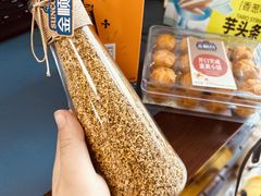 -金顺昌桂林桂花伴手礼(正阳一店)