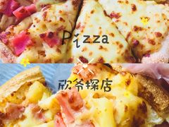 夏威夷披萨-那坡里(东华西路店)