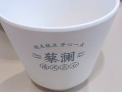 -蔡澜点心·粤菜(丽泽天街店)