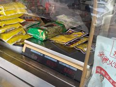 -惠和祥羊肉片(江都路店)