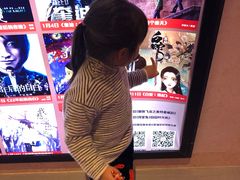 -首开·龙湖成都西宸天街