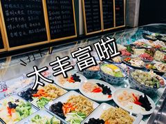 -阿喆私房菜(西五路店)