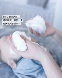 -SKIN79皮肤管理中心