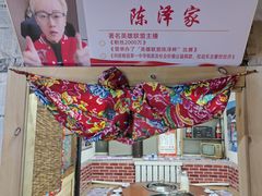 -高家小院铁锅炖大鹅(哈西高铁站店)