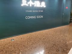 -天津万象城
