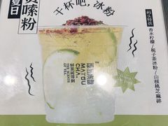 -喧闹·东方大气茶(鹅岭二厂店)