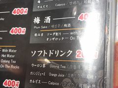 菜单-大起水产回转寿司(道顿堀店)