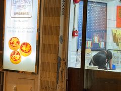 -安德鲁饼店(总店)