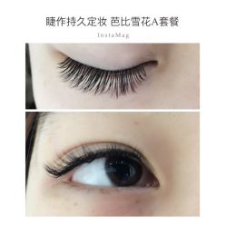 睫毛嫁接-光SPA科技美肤