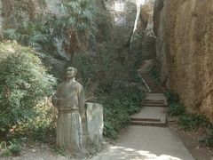 -窦圌山风景区