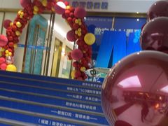 -美可普口腔医院(东街分店)