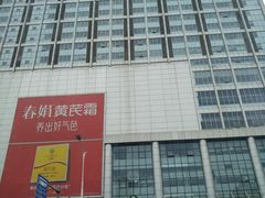 -凯德广场(武胜路店)