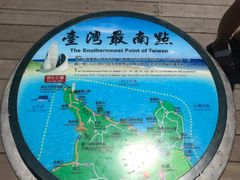-台湾最南点