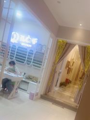 -蕾蕾美颜美容美体