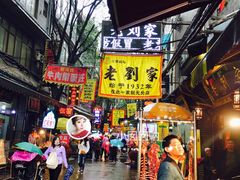 门面-老刘家泡馍·陕西老字号(钟楼广济街店)
