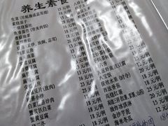 菜单-华光餐厅(复兴路店)