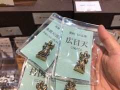 -东京国立博物馆
