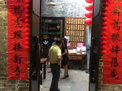 -黄祥华养生堂·炖汤·营养蒸饭(岭南天地店)