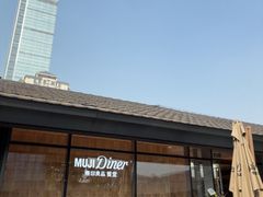-无印良品餐堂 MUJI Diner(成都太古里店)