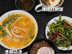 -庭苑饭香·生态餐厅(动物园店)
